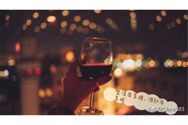 喝酒的说说