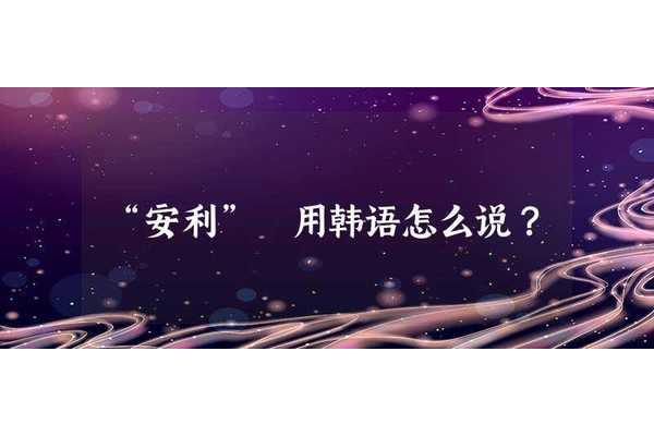 时间很短的词语