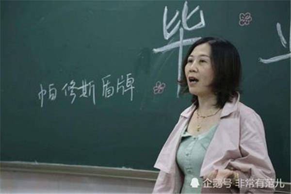 我印象最深的老师