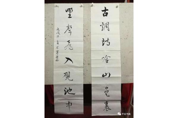 关于老师的对联