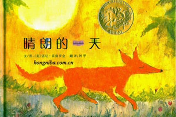 特别的一天