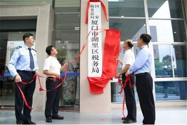 厦门国家税务