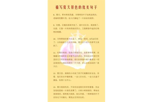关于情绪的作文