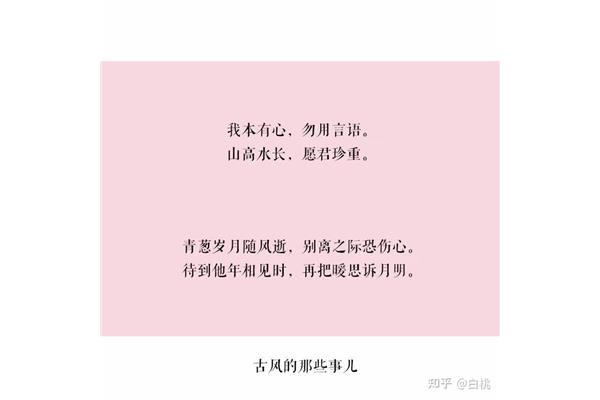 送给朋友的诗句