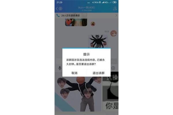 ikun语录