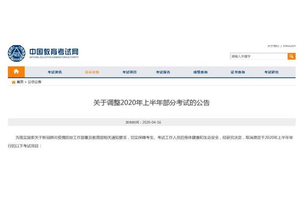 46级报名