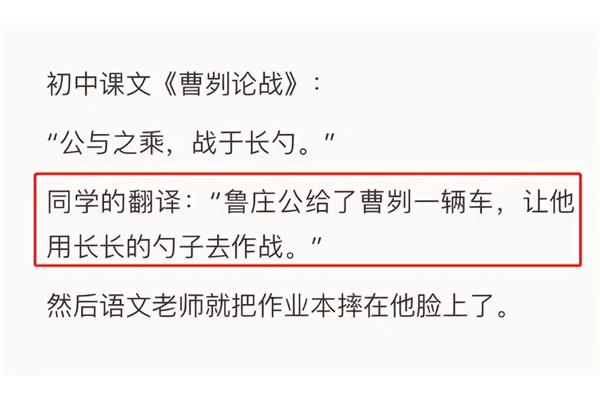 公与之乘的之
