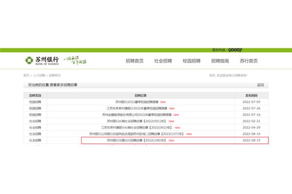 银行考试报名时间