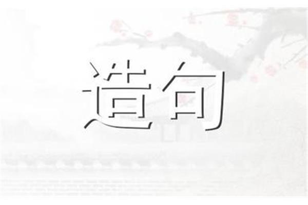 冬天造句子大全