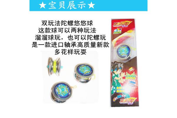 悠悠球玩法