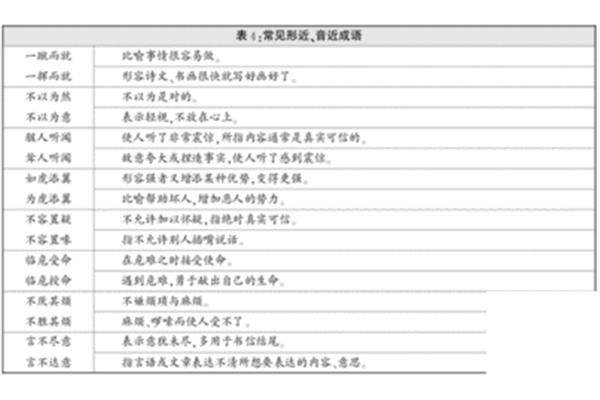 福建省公务员网