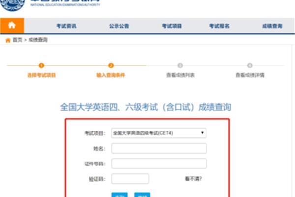 46级报名