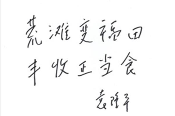 关于海的诗句