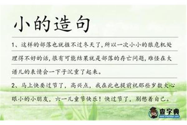 冬天造句子大全