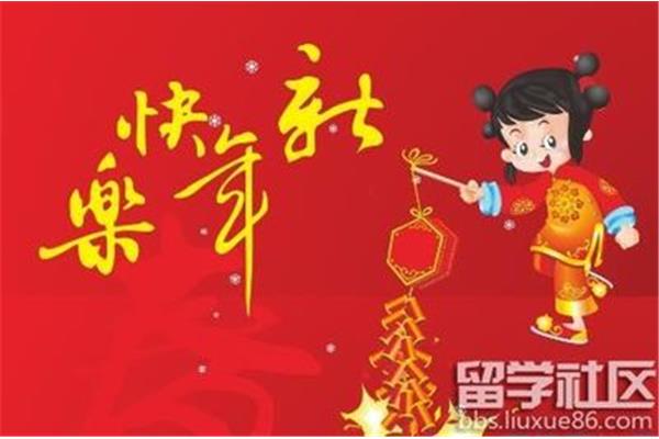 开业红包祝福语