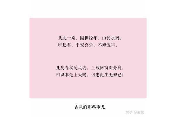 送给朋友的诗句