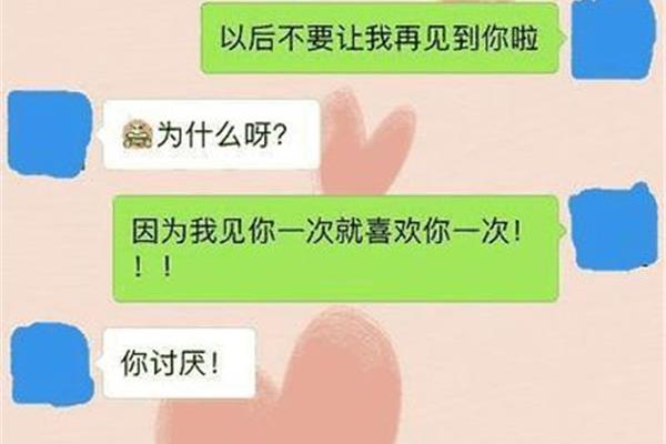 对女生表白的话
