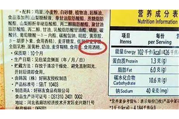 起酥油的危害