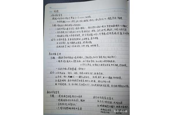 语文如何复习