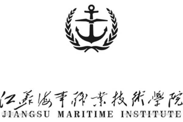 海事职业技术学院