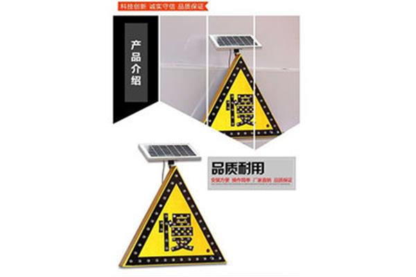 道路标志牌