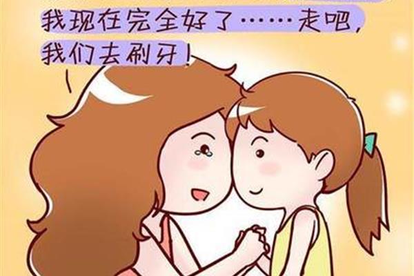 给妈妈的花