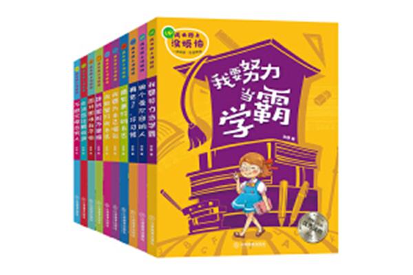 努力学习的故事