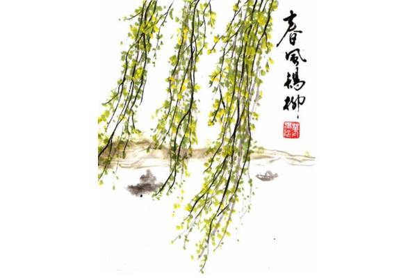 有柳的诗句