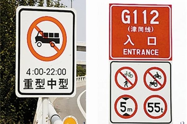 道路标志牌