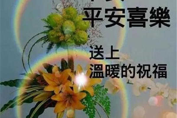 周三早安问候语