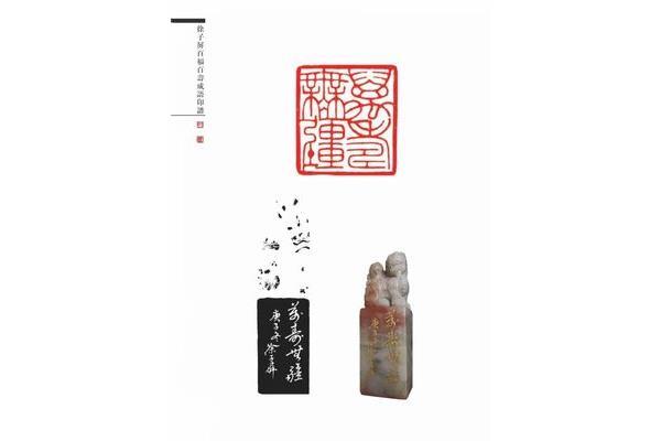 祝人长寿的成语