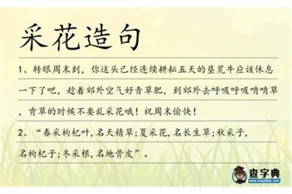 冬天造句子大全