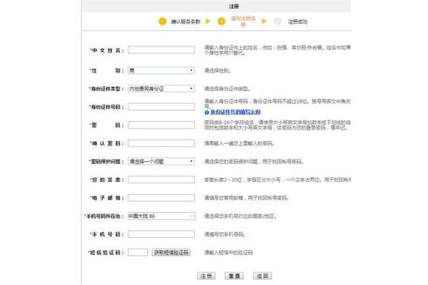 46级报名