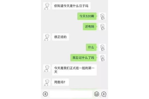 对女生表白的话