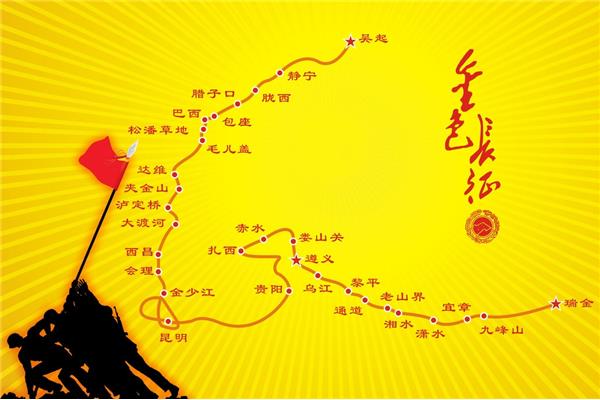 飞夺泸定桥读后感