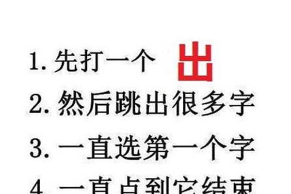 夜开头的四字成语