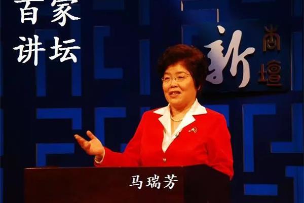 百家讲坛大全