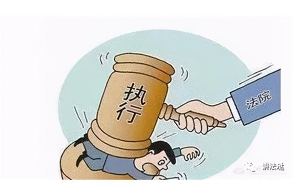 强制执行的期限