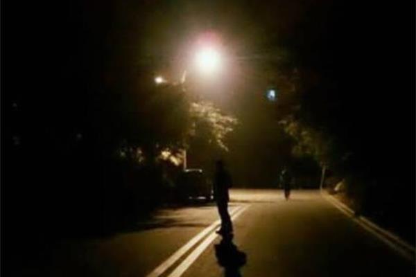 一个人走夜路