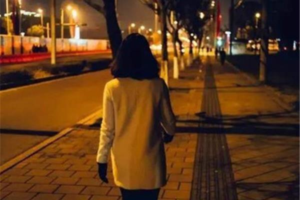 一个人走夜路