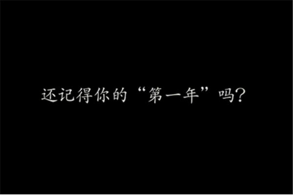 难堪的那一刻