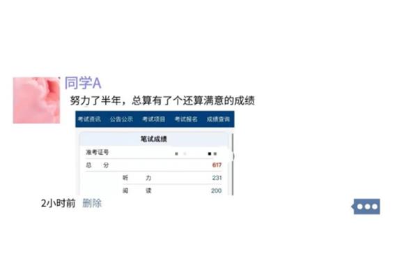 46级报名