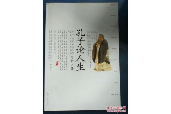 公治长篇第五