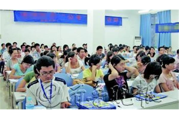 公考辅导班