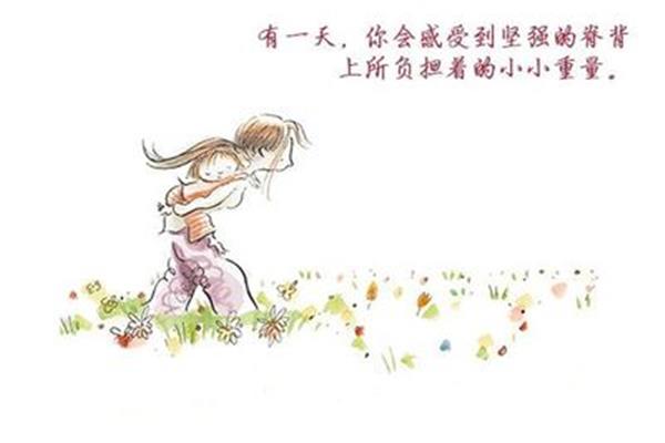 特别的一天