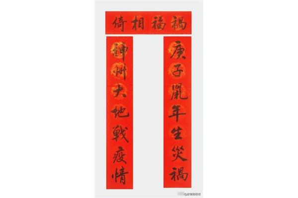 关于老师的对联