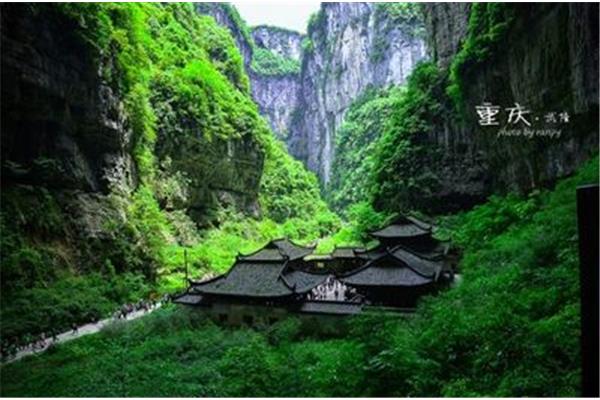 武隆喀斯特旅游区