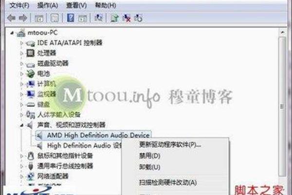 电脑投影到投影仪