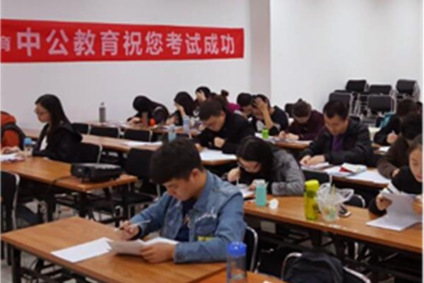 公考辅导班