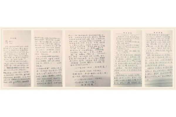 写给老公的信